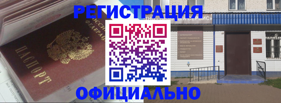 пропишу в квартире в Пятигорске